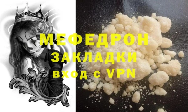 метамфетамин Белоозёрский